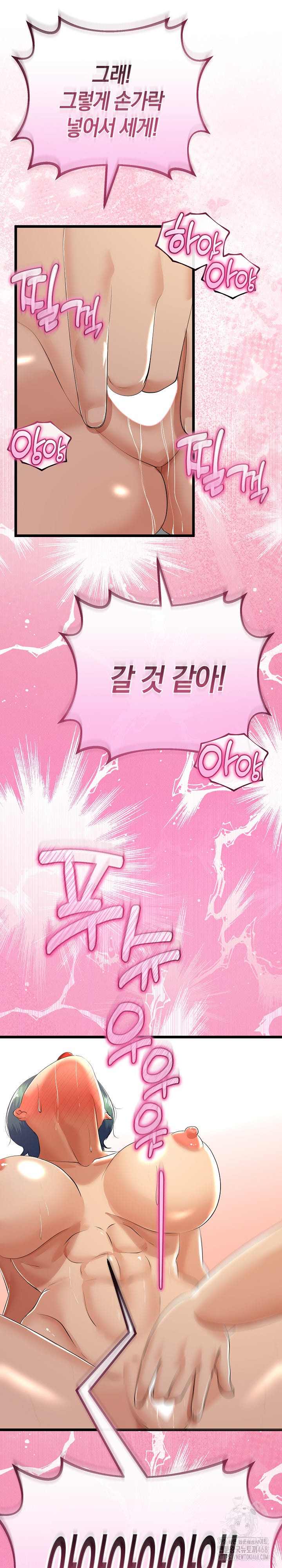 My Stepmom Has Returned Raw Chapter 30 image 28