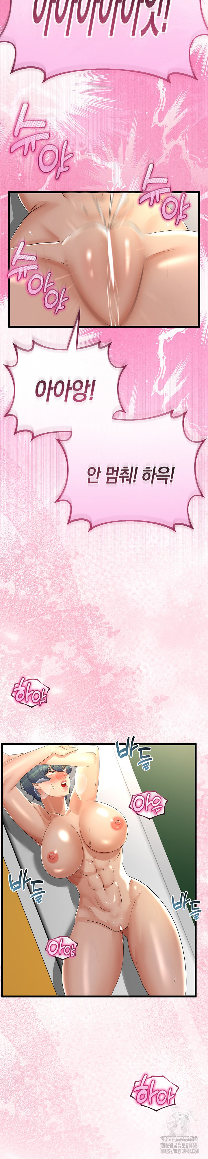 My Stepmom Has Returned Raw Chapter 30 image 29