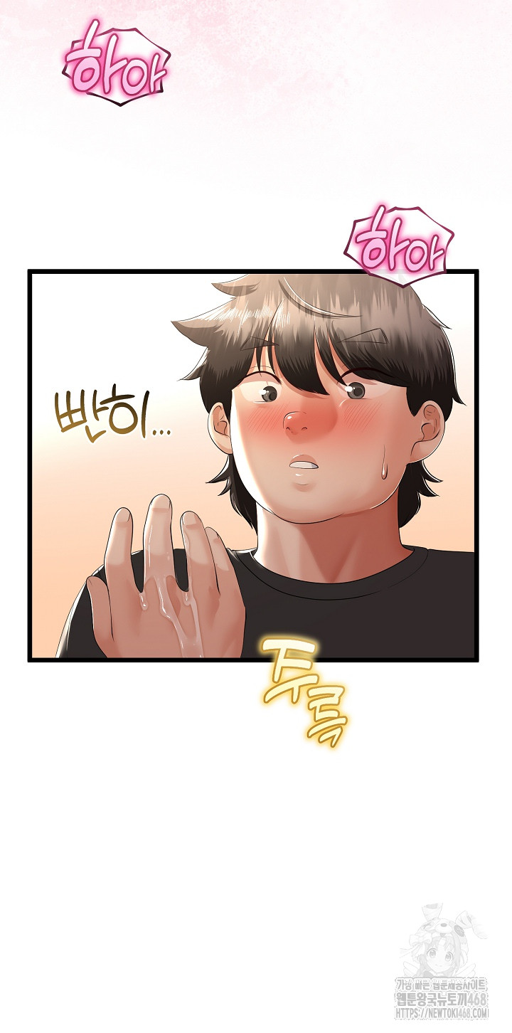My Stepmom Has Returned Raw Chapter 30 image 30
