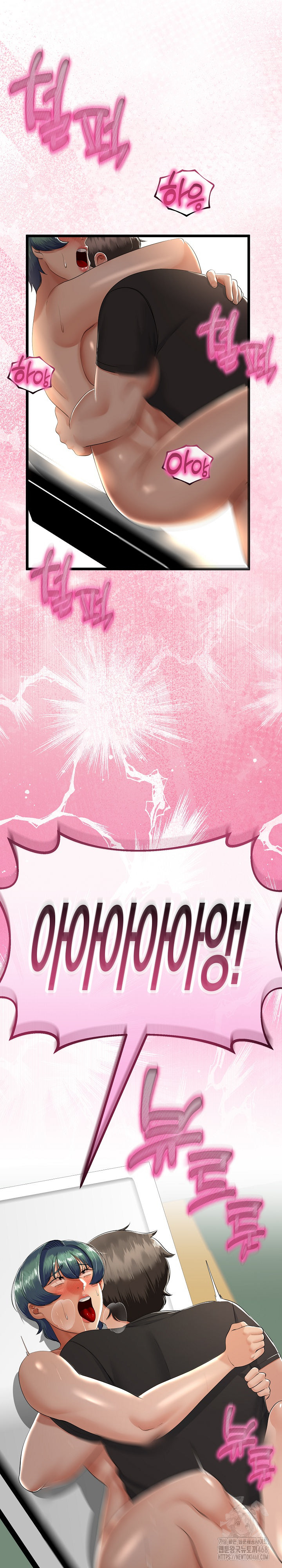 My Stepmom Has Returned Raw Chapter 30 image 33