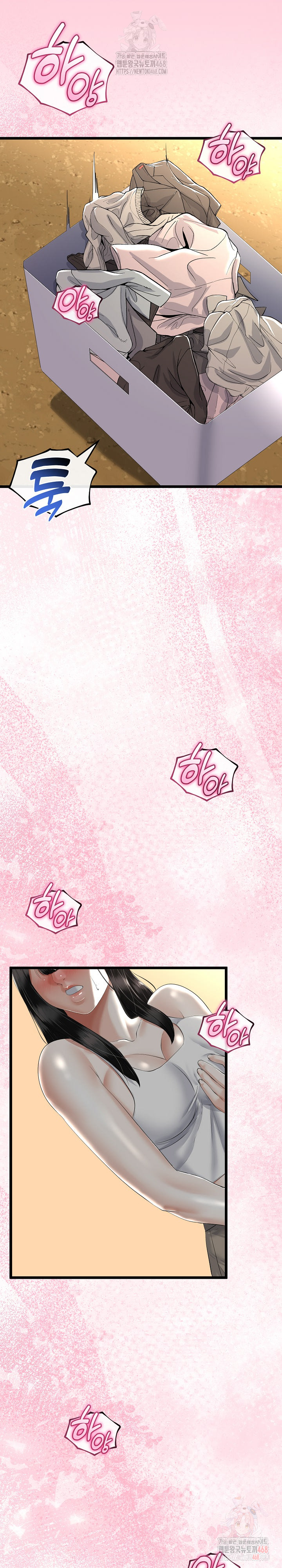 My Stepmom Has Returned Raw Chapter 31 image 20
