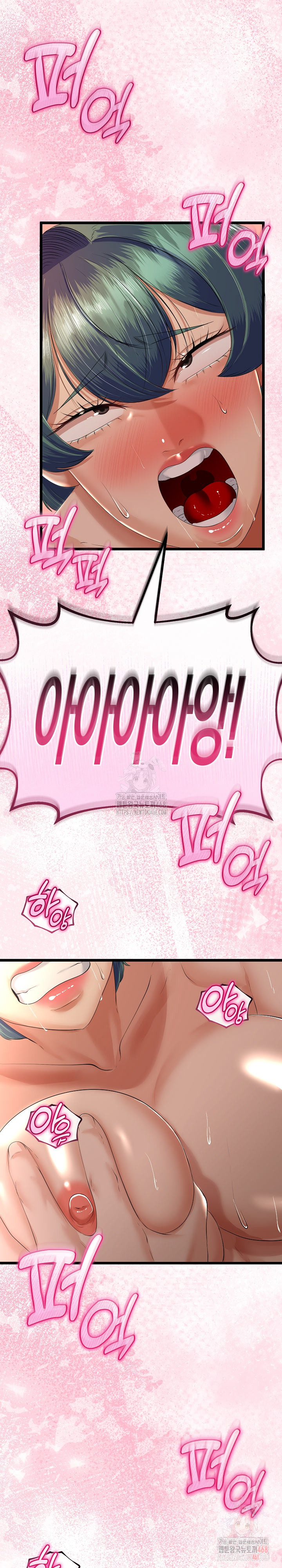 My Stepmom Has Returned Raw Chapter 31 image 24