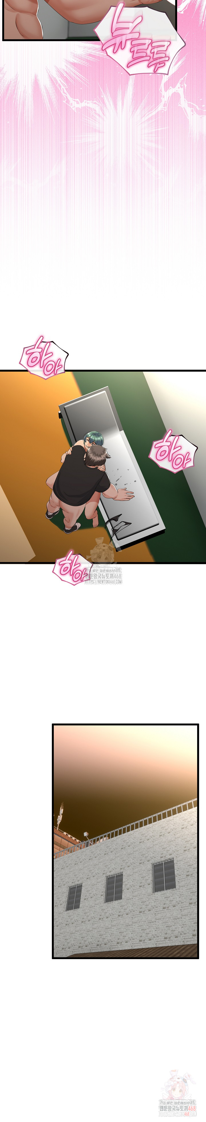 My Stepmom Has Returned Raw Chapter 31 image 27