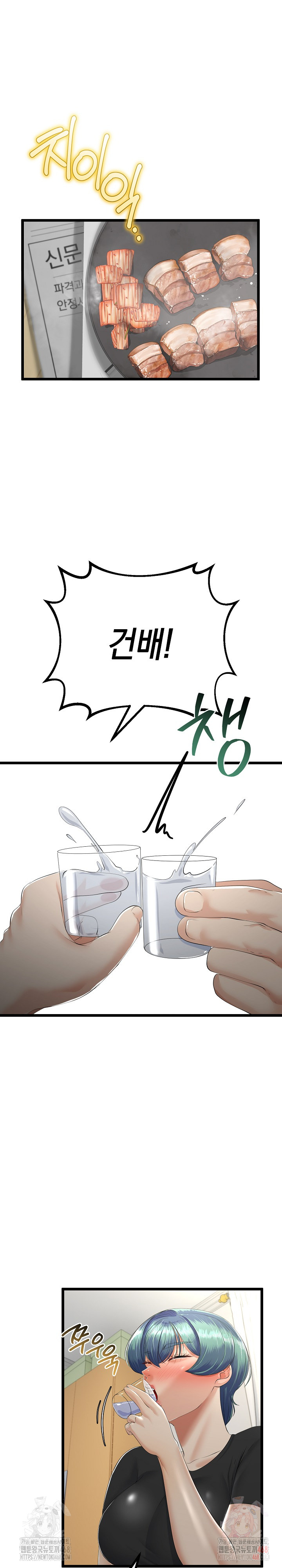 My Stepmom Has Returned Raw Chapter 31 image 31