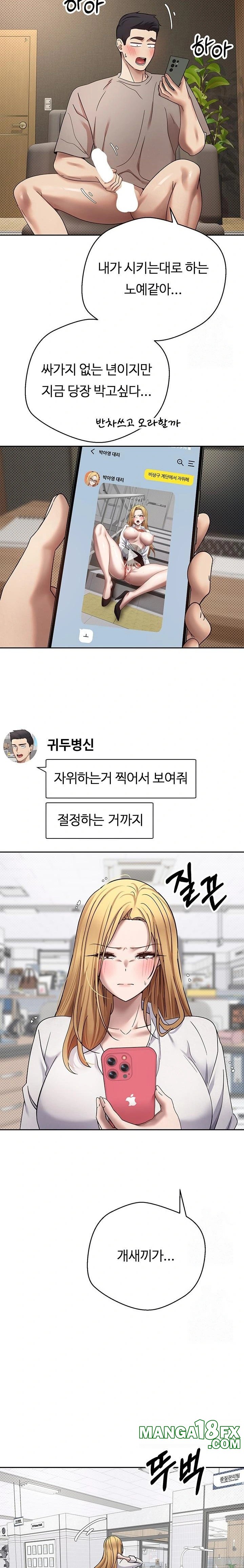 Turning My Life Around With Crypto Raw Chapter 14 image 21