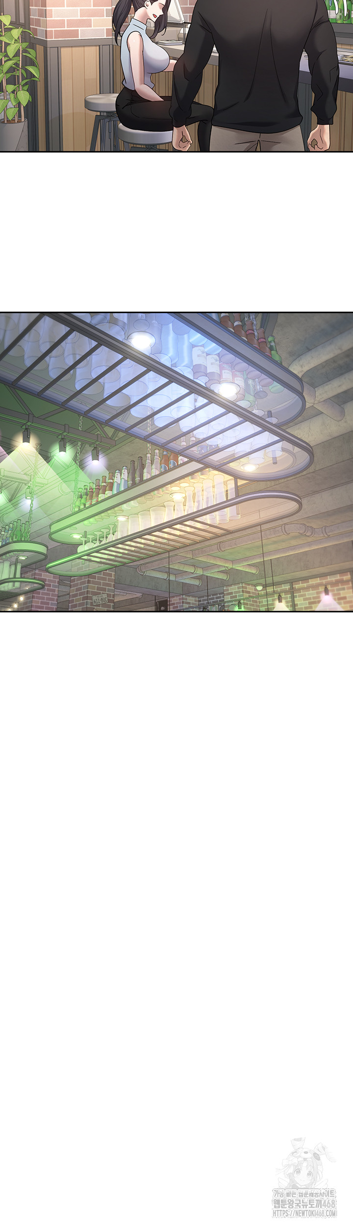 Turning My Life Around With Crypto Raw Chapter 15 image 15