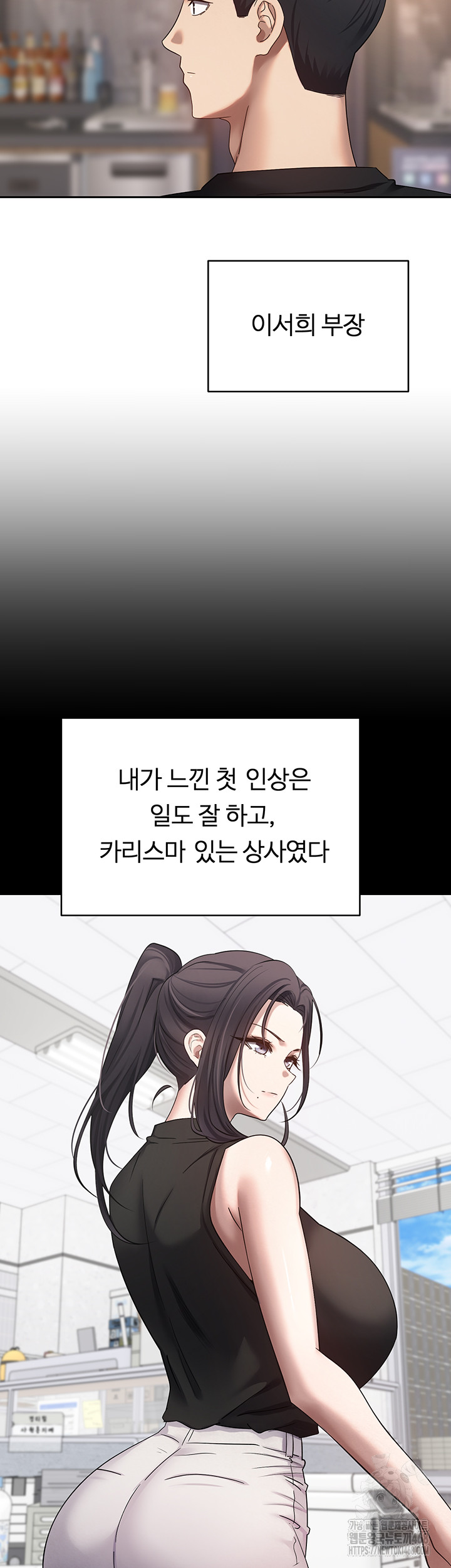 Turning My Life Around With Crypto Raw Chapter 15 image 21