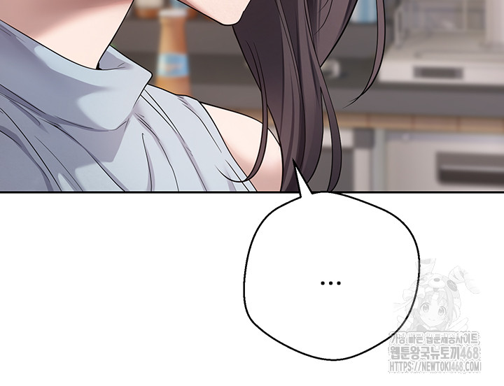 Turning My Life Around With Crypto Raw Chapter 15 image 30