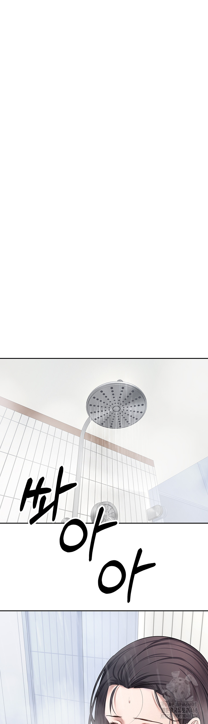 Turning My Life Around With Crypto Raw Chapter 15 image 31