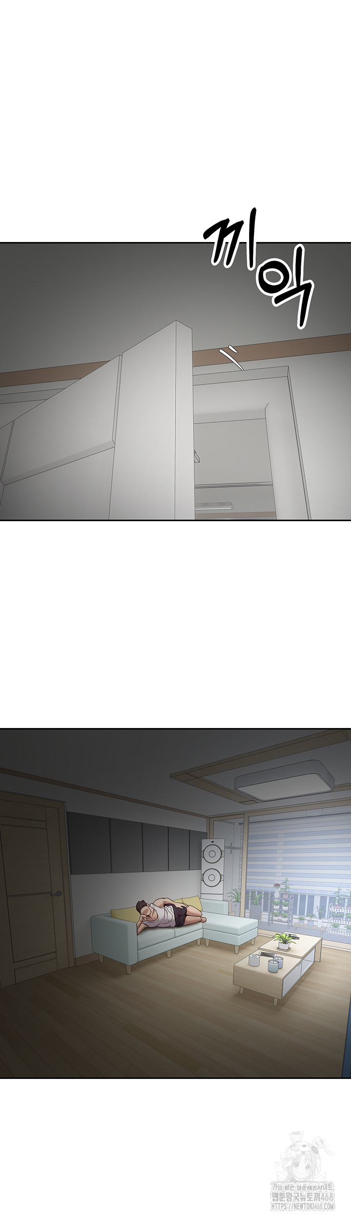 Turning My Life Around With Crypto Raw Chapter 15 image 36