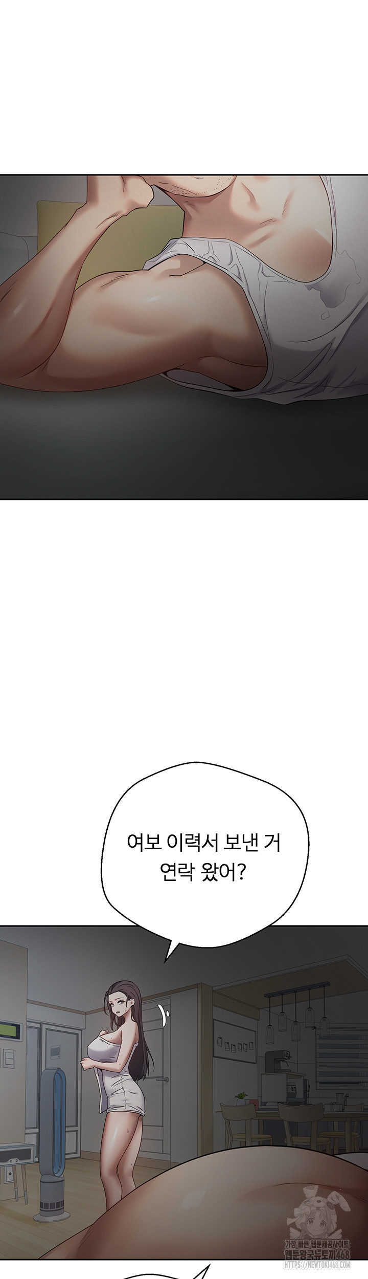 Turning My Life Around With Crypto Raw Chapter 15 image 37