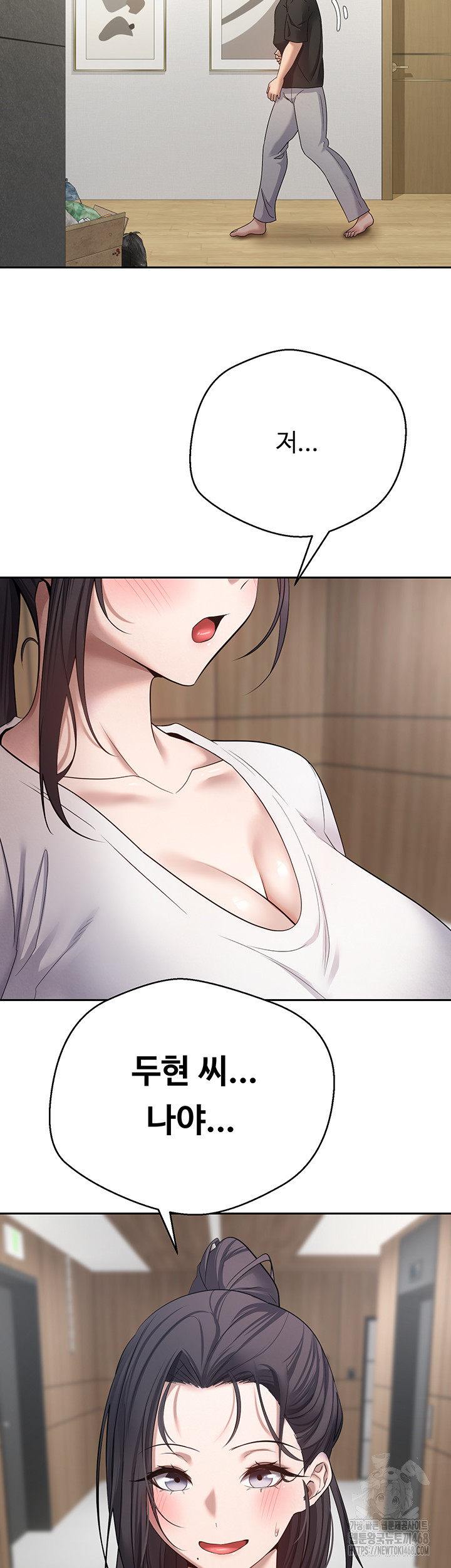 Turning My Life Around With Crypto Raw Chapter 15 image 46