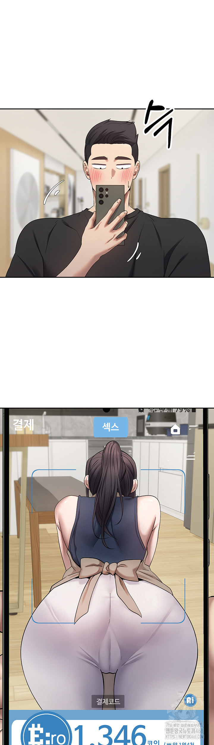 Turning My Life Around With Crypto Raw Chapter 17 image 25