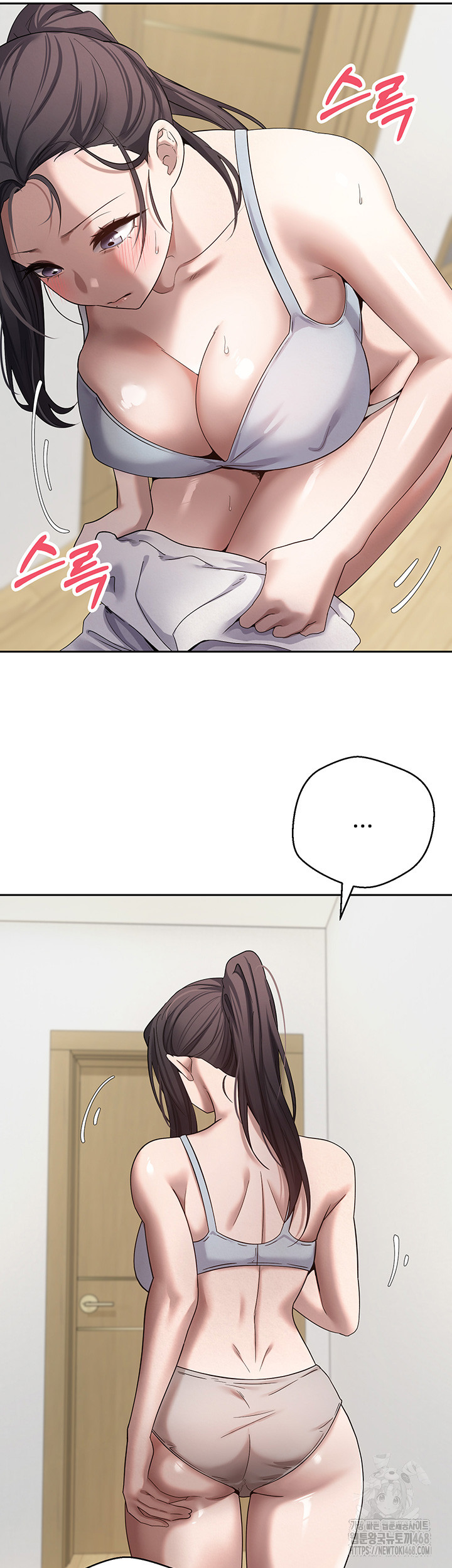 Turning My Life Around With Crypto Raw Chapter 17 image 34
