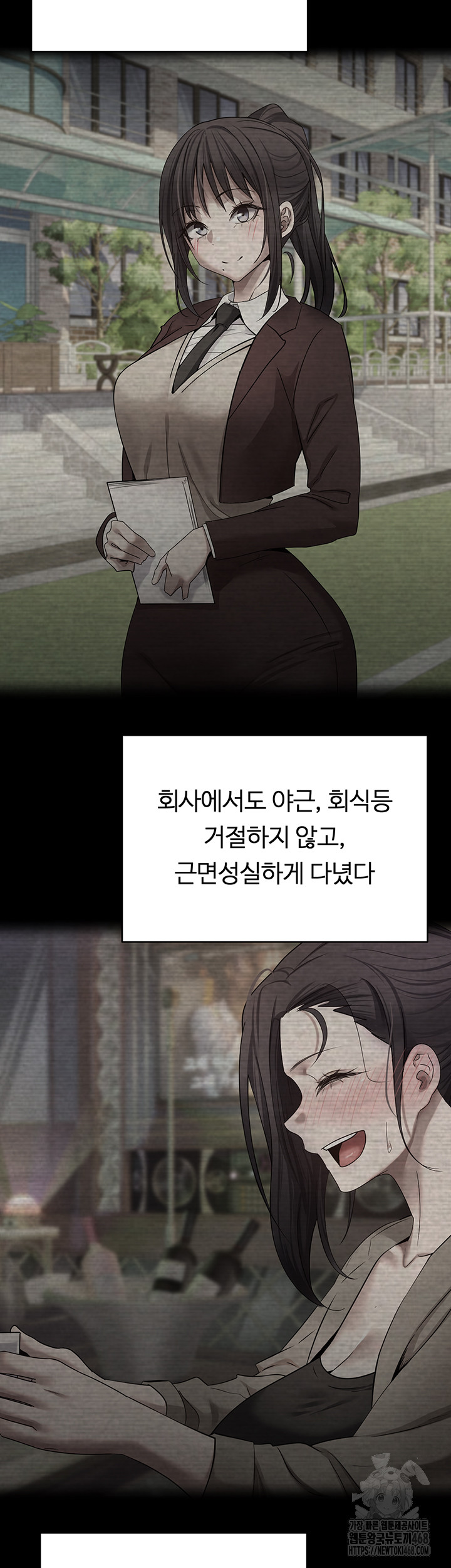 Turning My Life Around With Crypto Raw Chapter 18 image 1