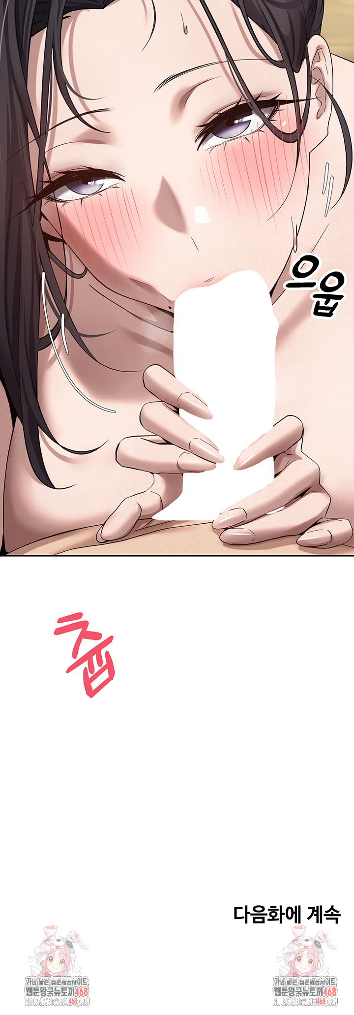Turning My Life Around With Crypto Raw Chapter 18 image 40