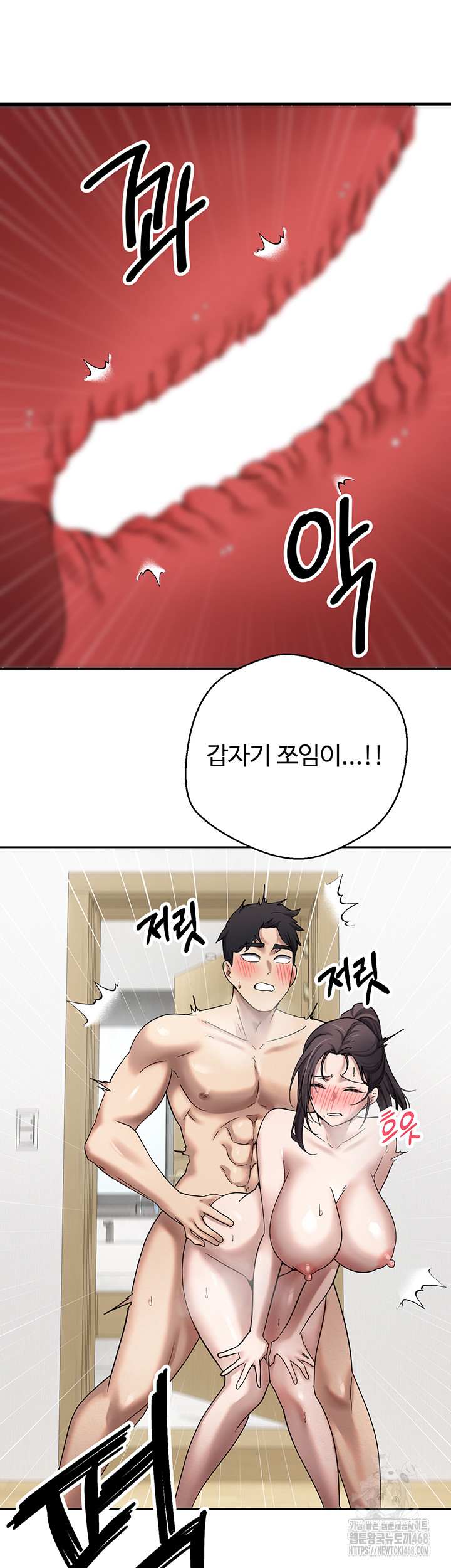 Turning My Life Around With Crypto Raw Chapter 19 image 30