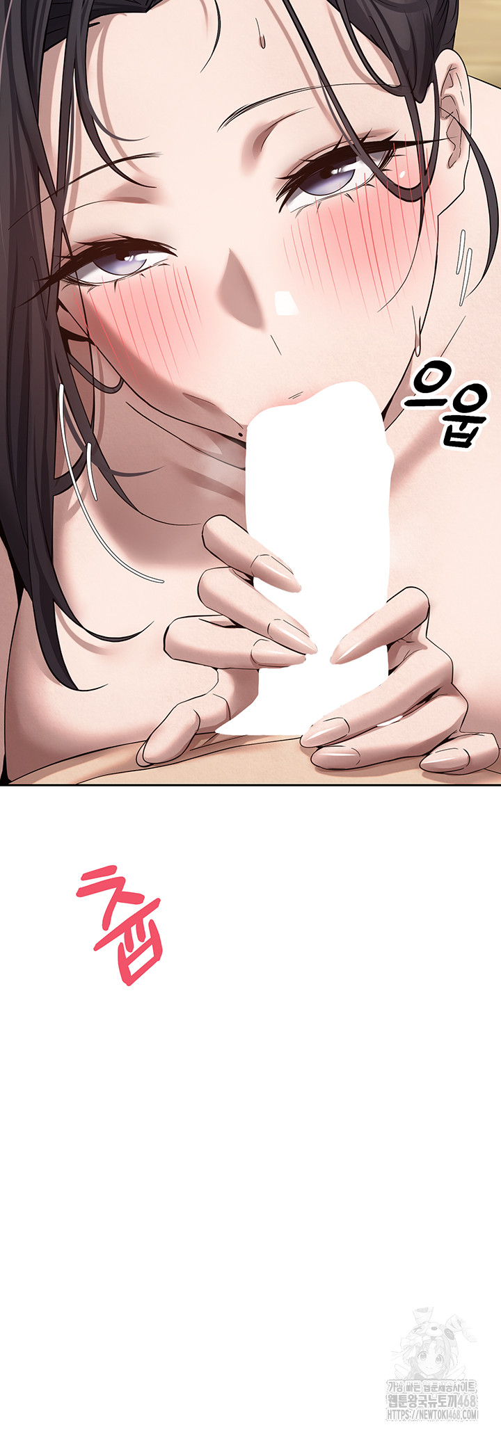 Turning My Life Around With Crypto Raw Chapter 19 image 3