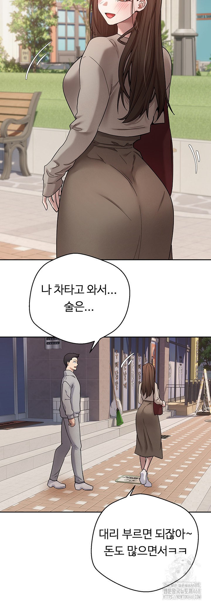 Turning My Life Around With Crypto Raw Chapter 20 image 10