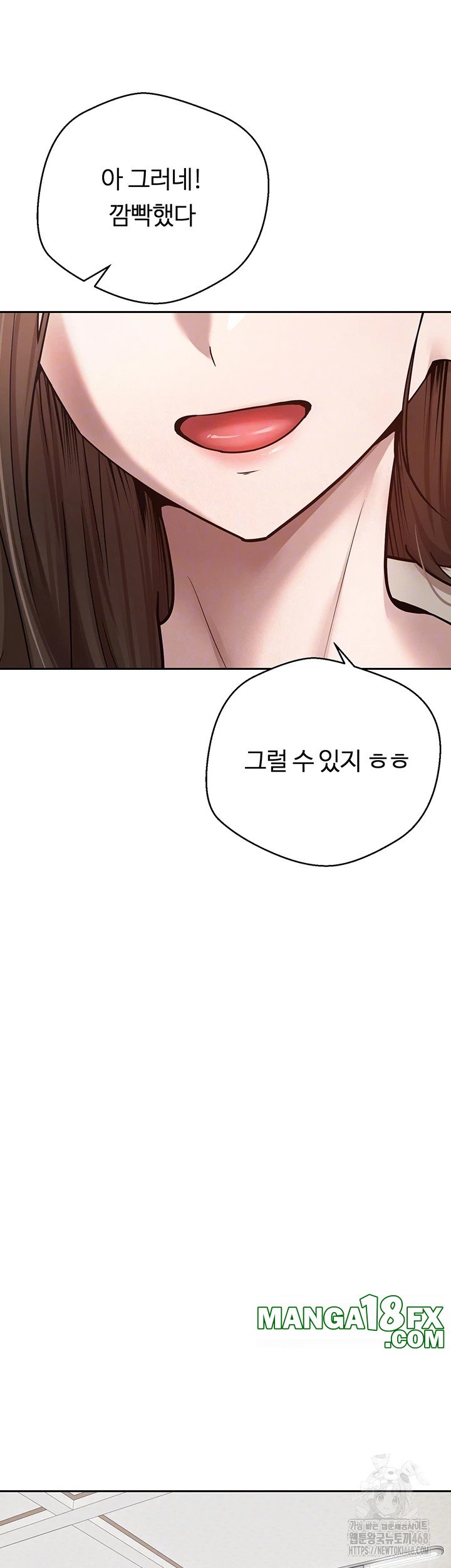 Turning My Life Around With Crypto Raw Chapter 20 image 11