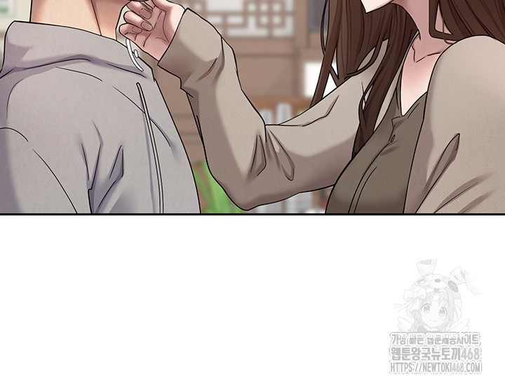 Turning My Life Around With Crypto Raw Chapter 20 image 14