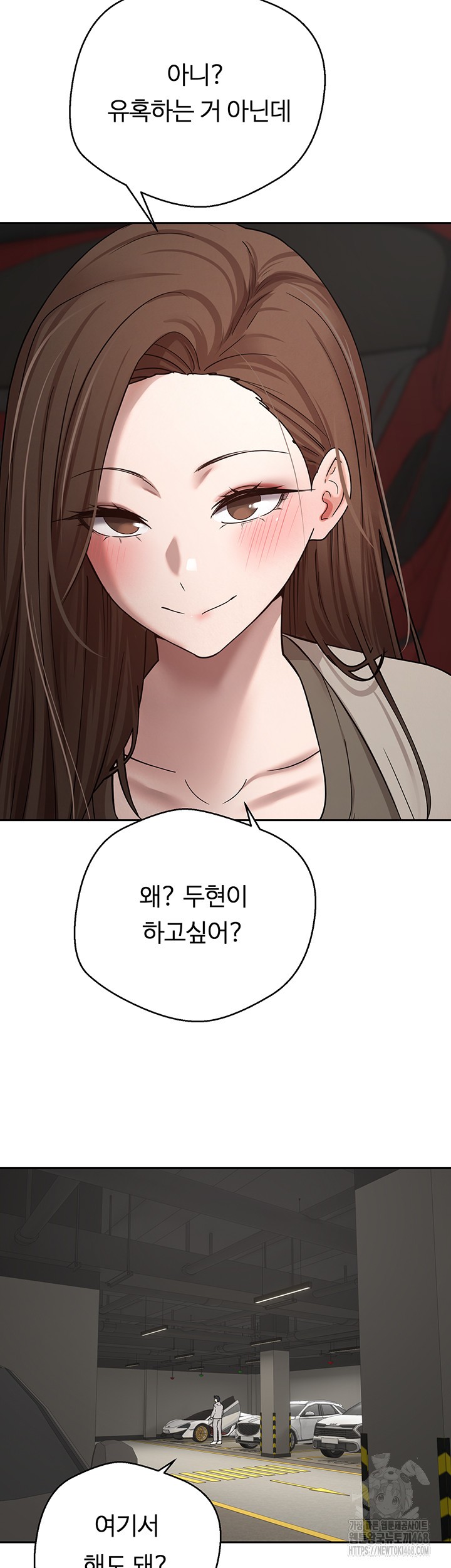 Turning My Life Around With Crypto Raw Chapter 20 image 21