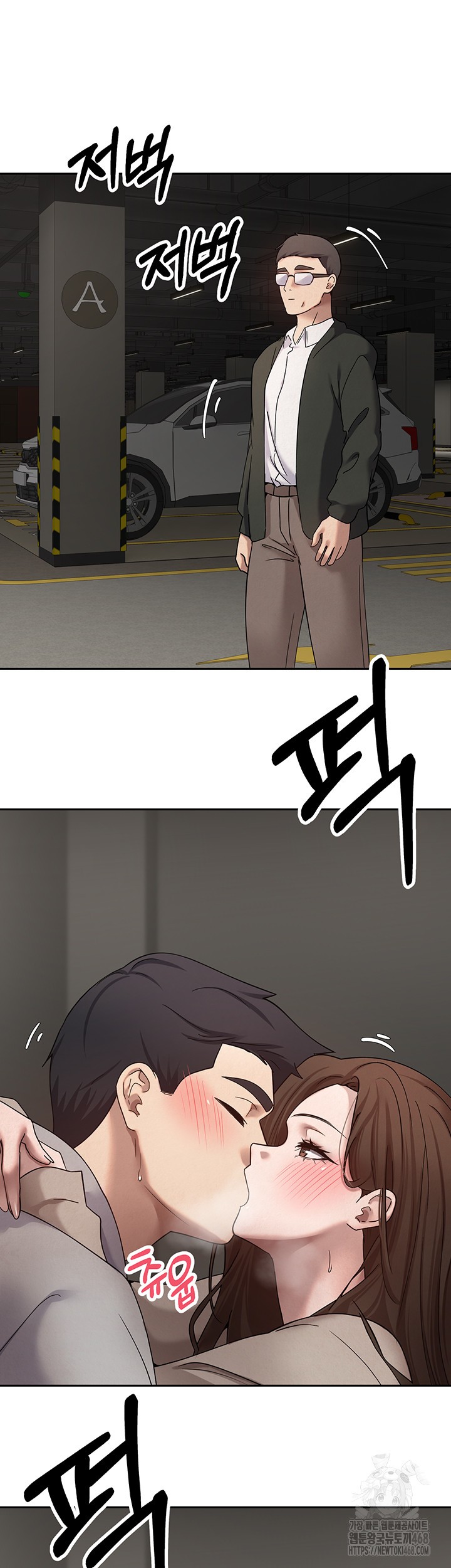 Turning My Life Around With Crypto Raw Chapter 20 image 32