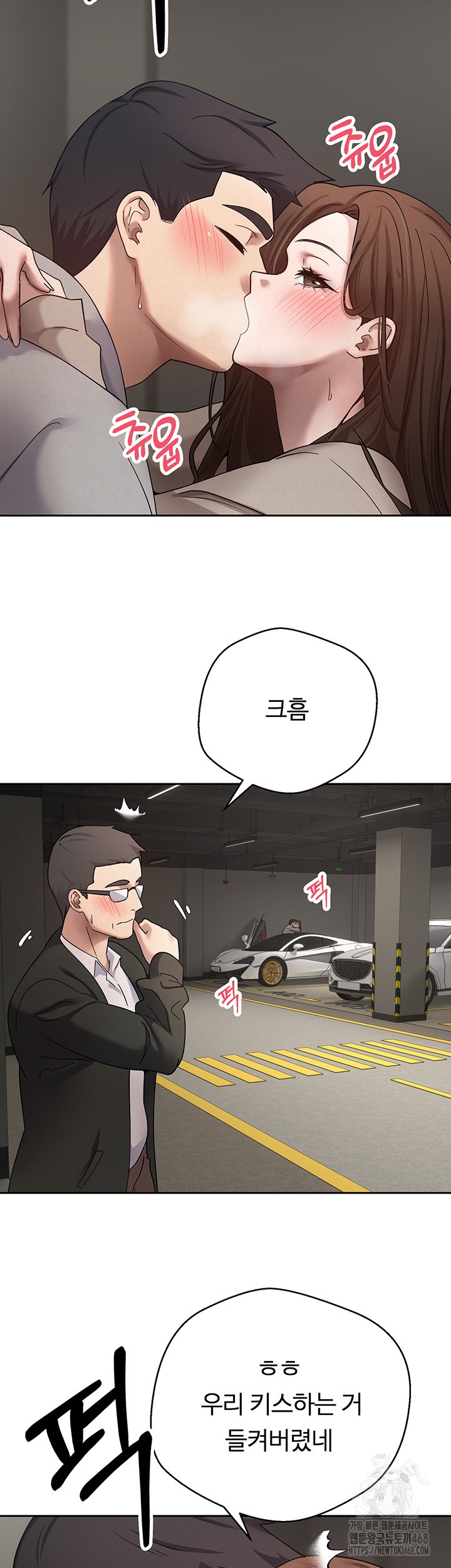 Turning My Life Around With Crypto Raw Chapter 20 image 33