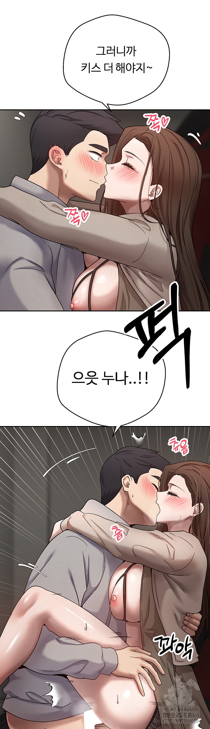 Turning My Life Around With Crypto Raw Chapter 20 image 37