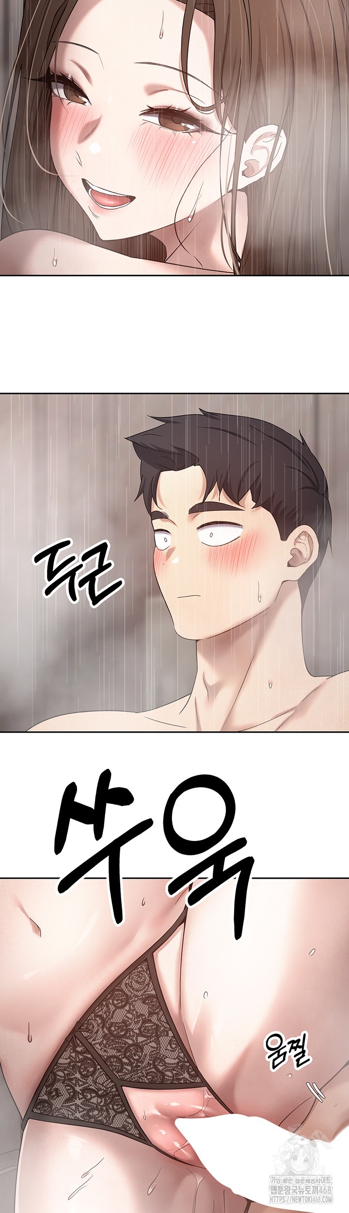Turning My Life Around With Crypto Raw Chapter 21 image 23