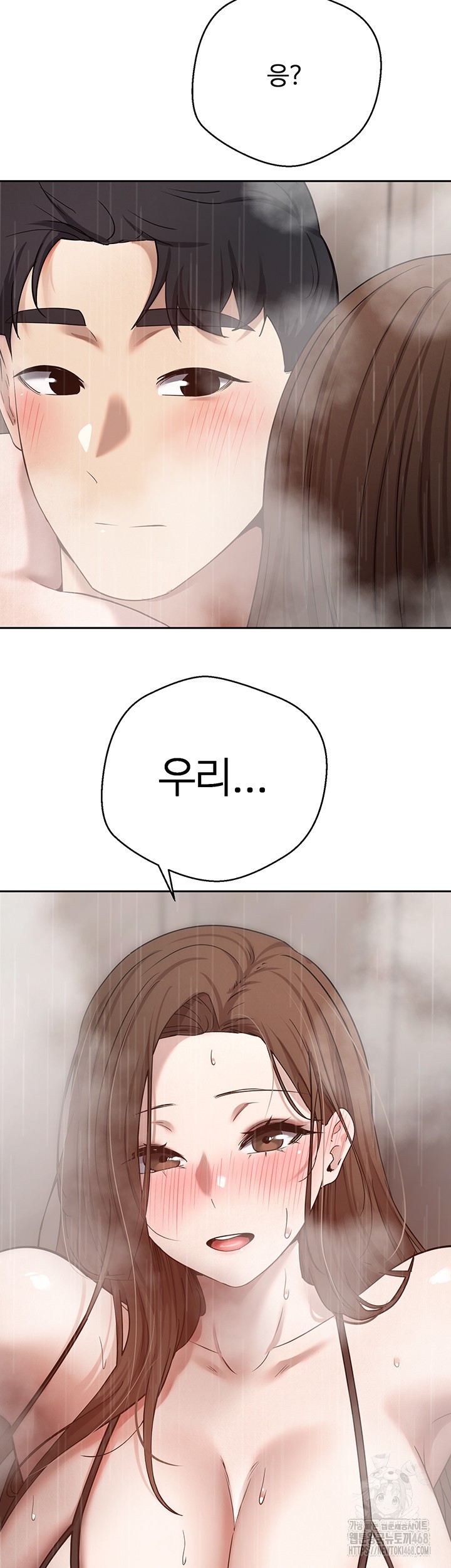 Turning My Life Around With Crypto Raw Chapter 21 image 40
