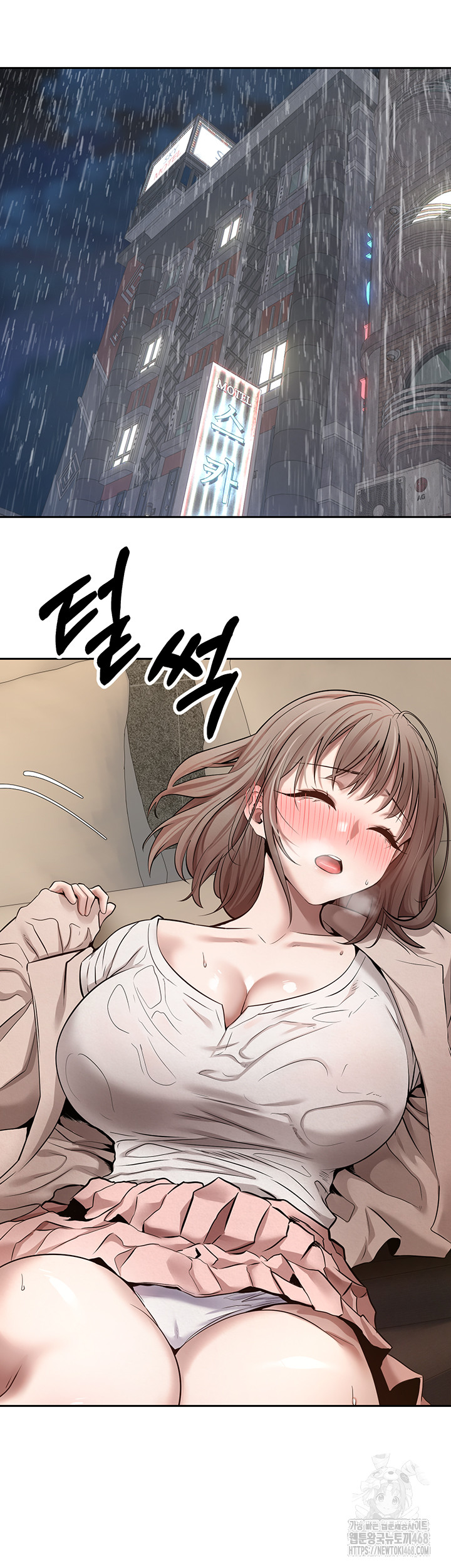 Turning My Life Around With Crypto Raw Chapter 23 image 22