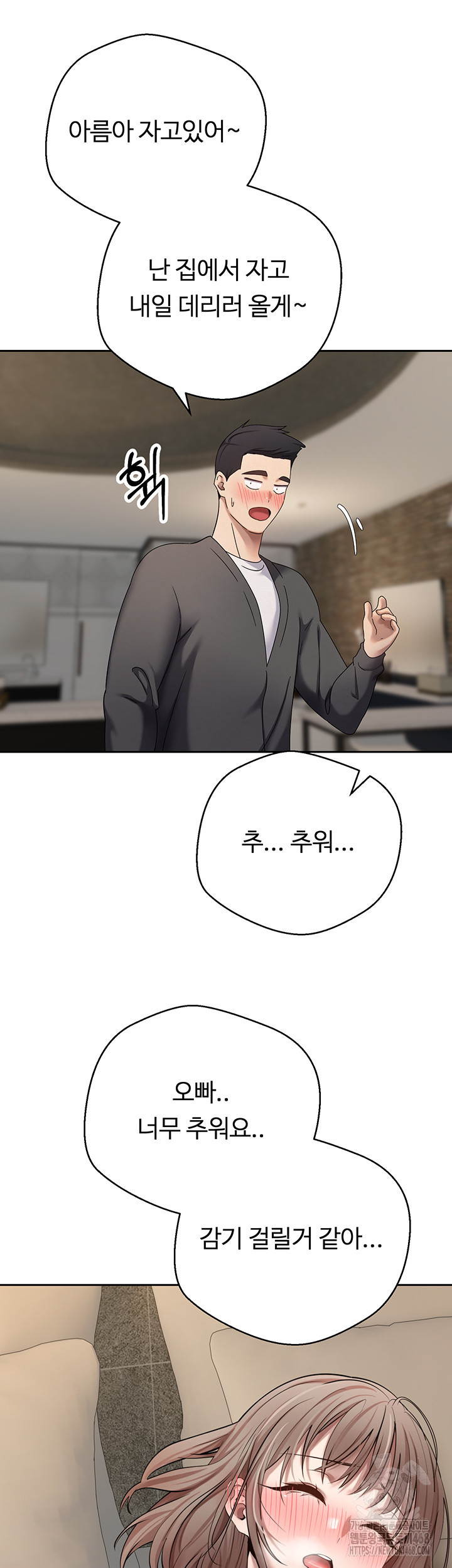 Turning My Life Around With Crypto Raw Chapter 23 image 25