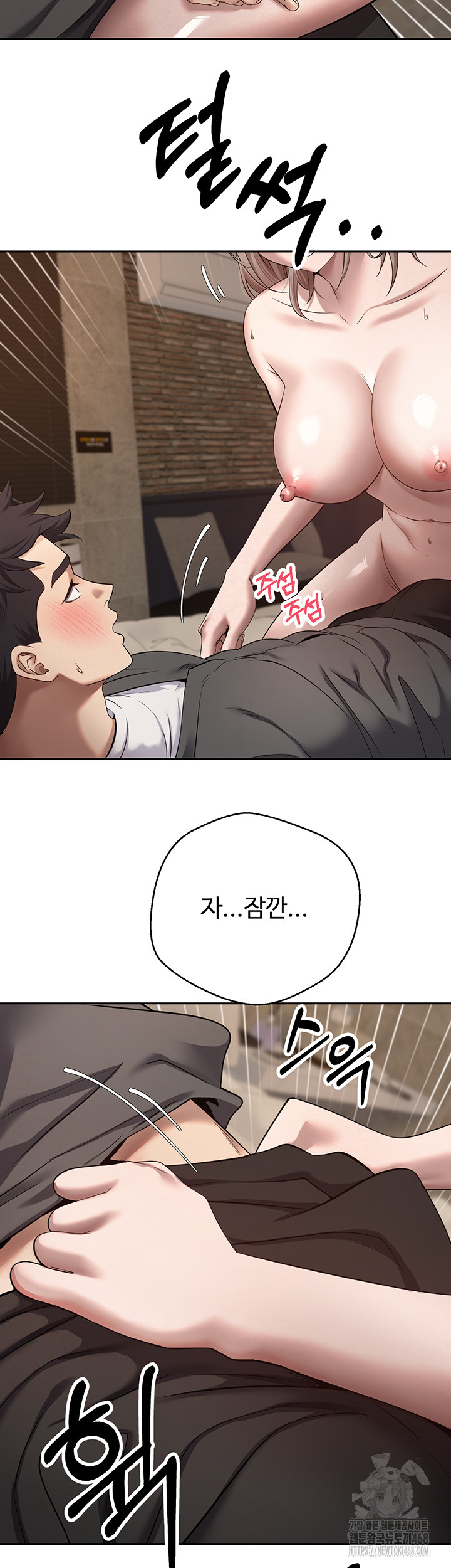 Turning My Life Around With Crypto Raw Chapter 23 image 34