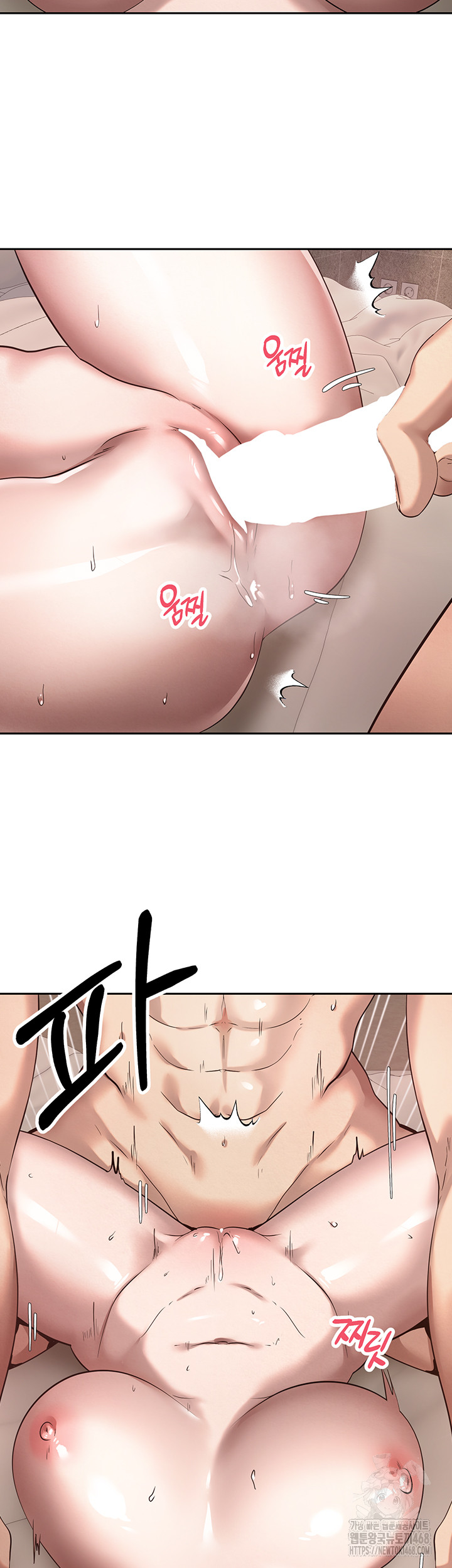 Turning My Life Around With Crypto Raw Chapter 23 image 47