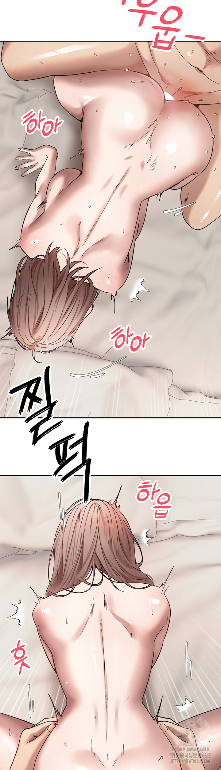 Turning My Life Around With Crypto Raw Chapter 24 image 44