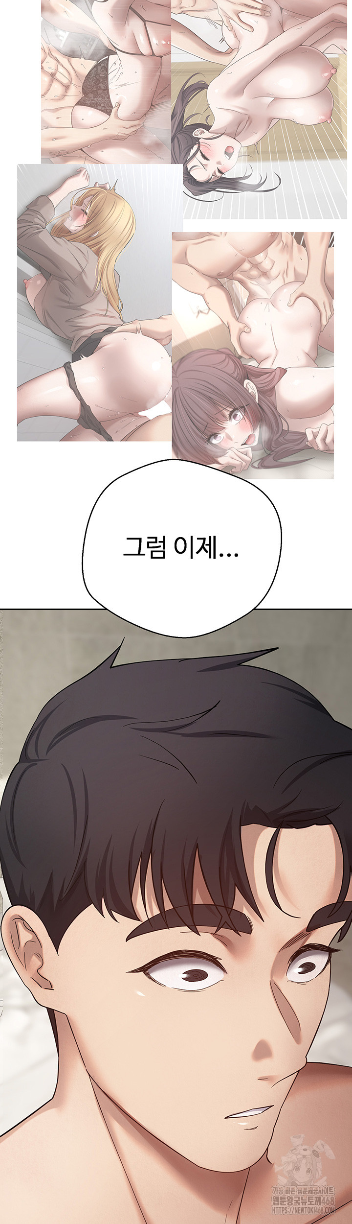 Turning My Life Around With Crypto Raw Chapter 25 image 40