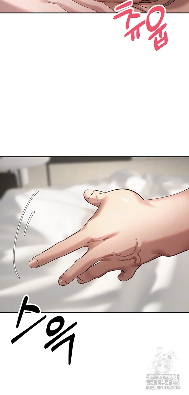 Turning My Life Around With Crypto Raw Chapter 25 image 7