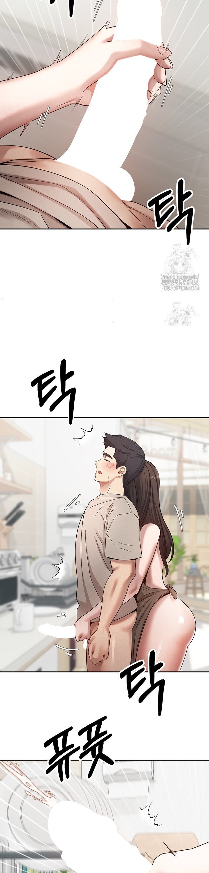 Turning My Life Around With Crypto Raw Chapter 26 image 13