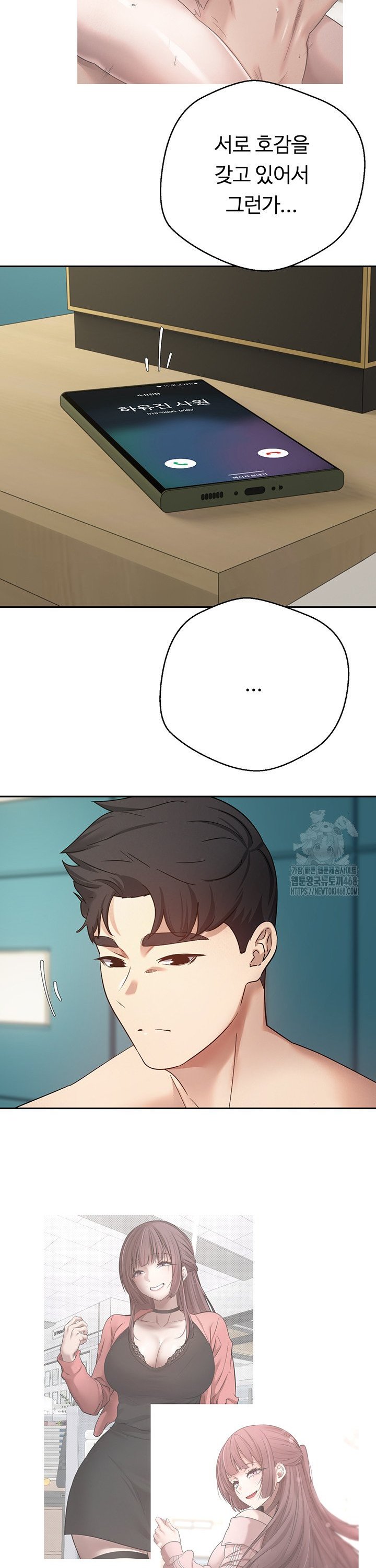 Turning My Life Around With Crypto Raw Chapter 26 image 27