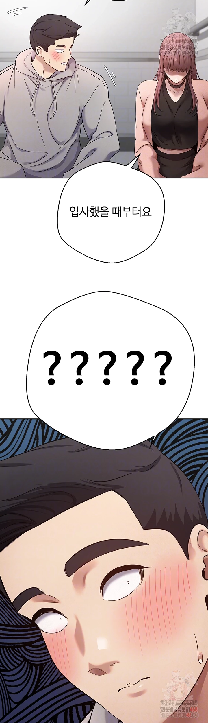 Turning My Life Around With Crypto Raw Chapter 28 image 11