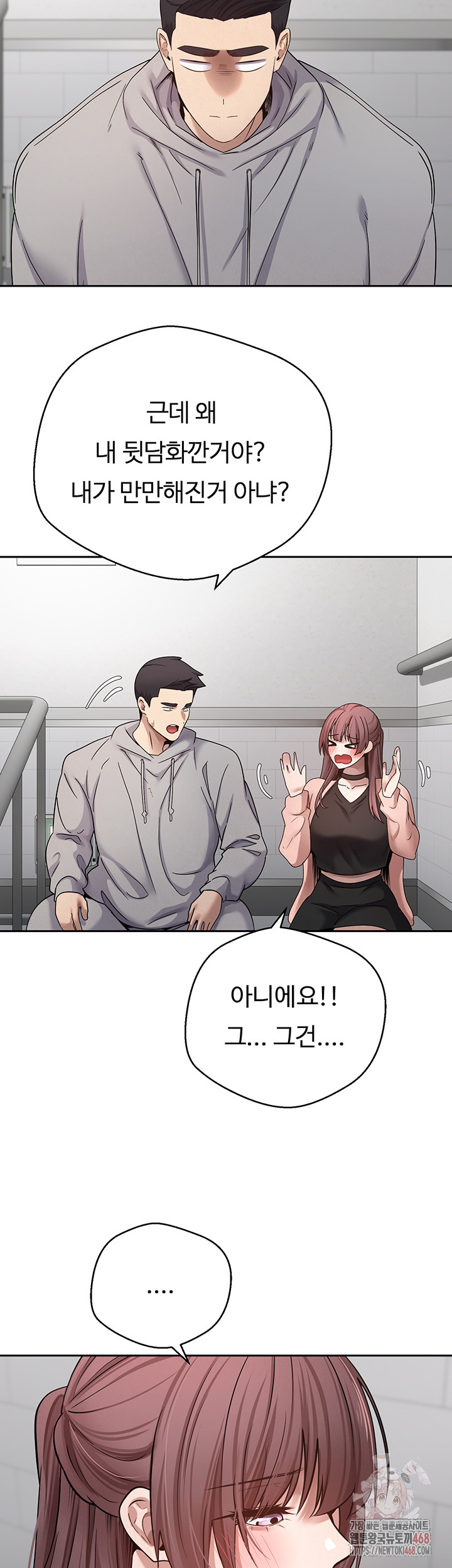 Turning My Life Around With Crypto Raw Chapter 28 image 16