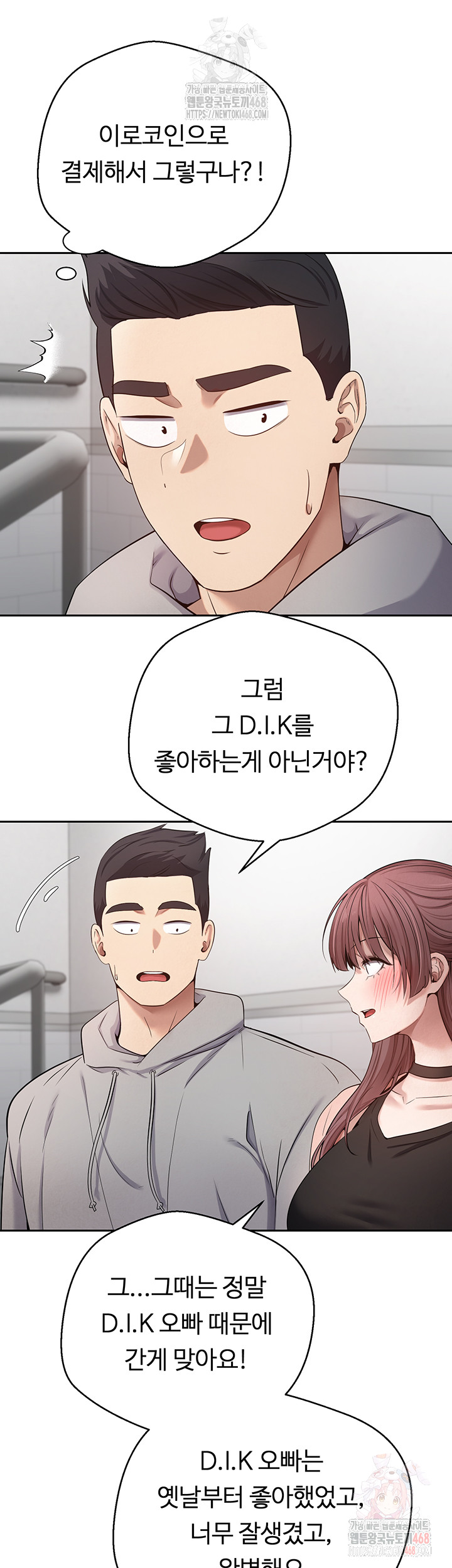 Turning My Life Around With Crypto Raw Chapter 28 image 29
