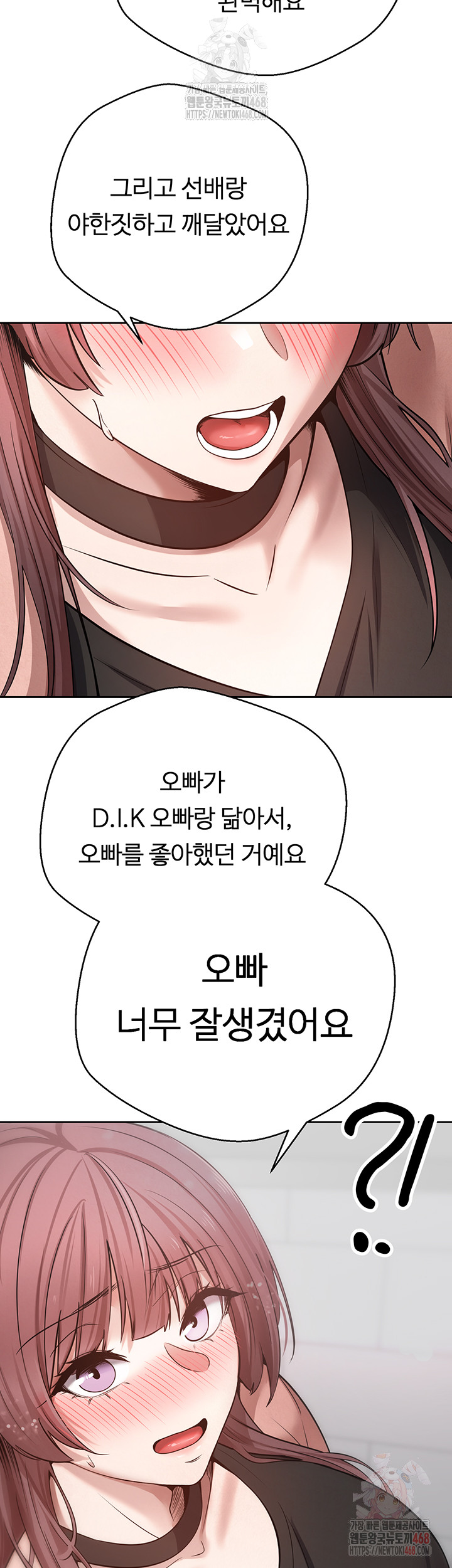 Turning My Life Around With Crypto Raw Chapter 28 image 30