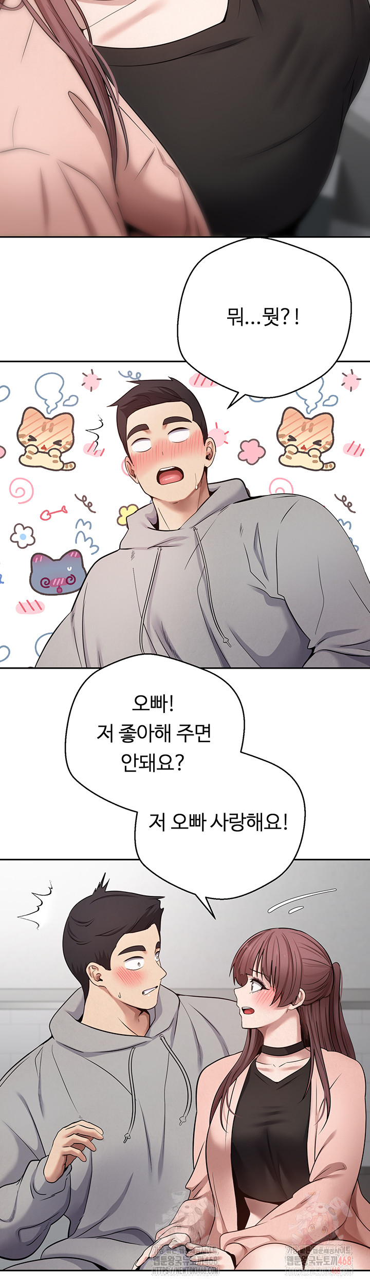 Turning My Life Around With Crypto Raw Chapter 28 image 31