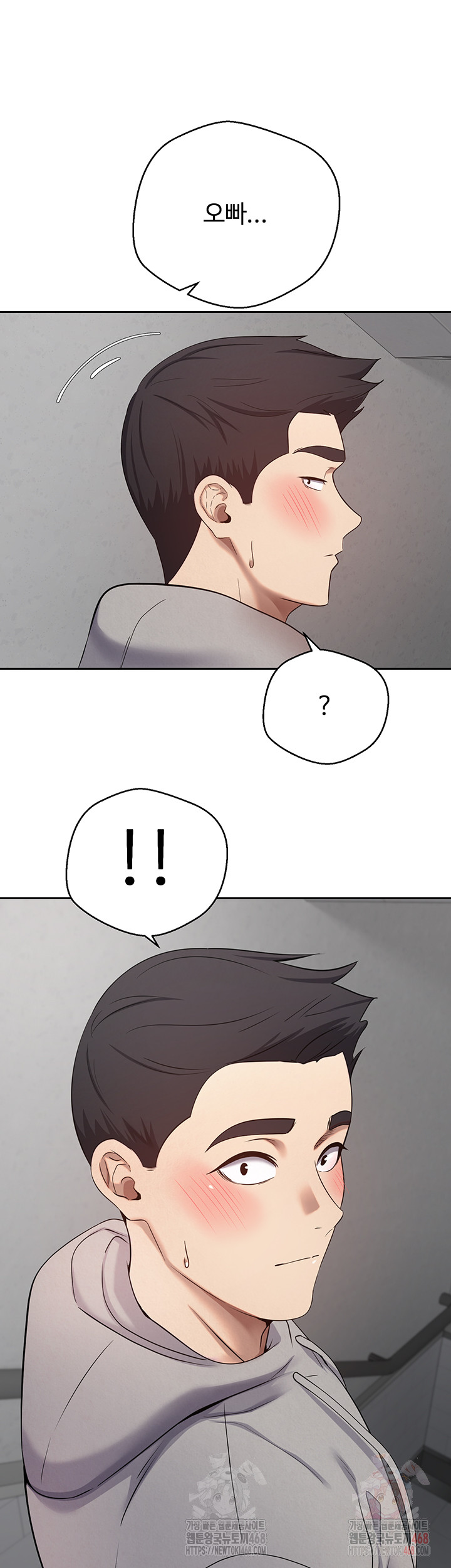 Turning My Life Around With Crypto Raw Chapter 28 image 41