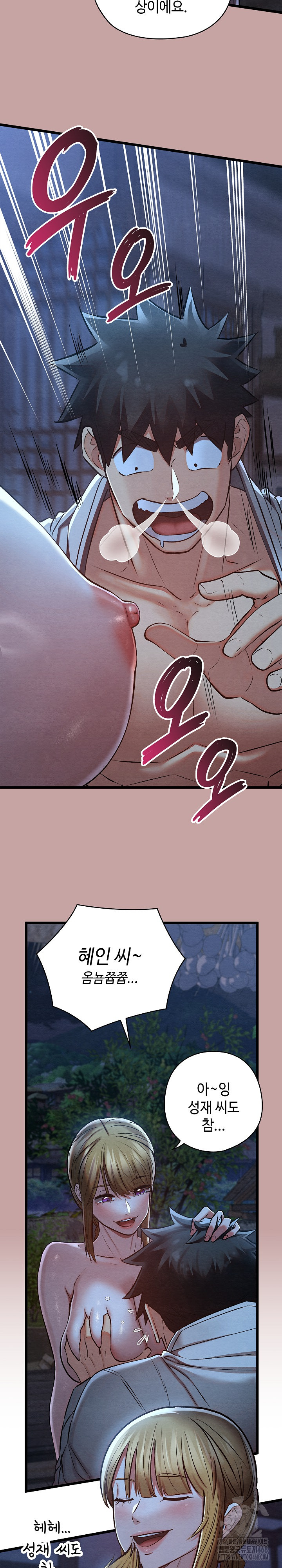 Principles and Practices of Lovemaking Raw Chapter 35 image 12