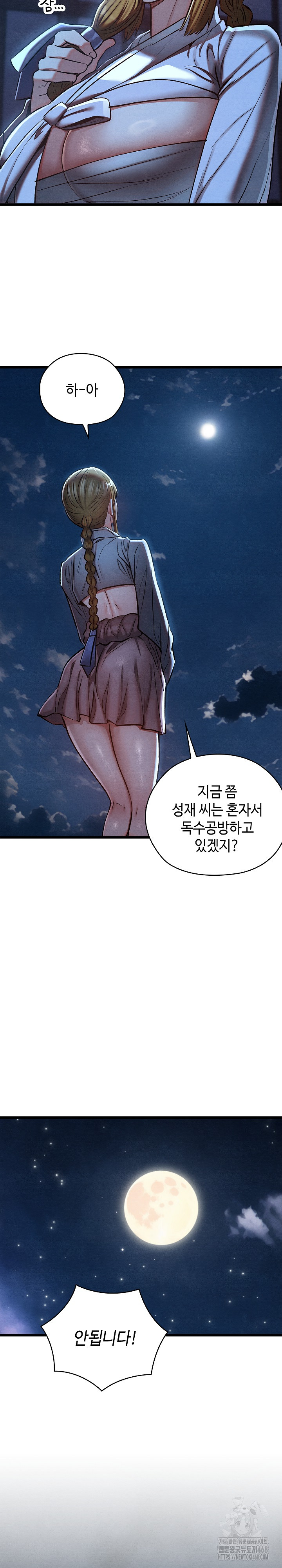 Principles and Practices of Lovemaking Raw Chapter 35 image 13
