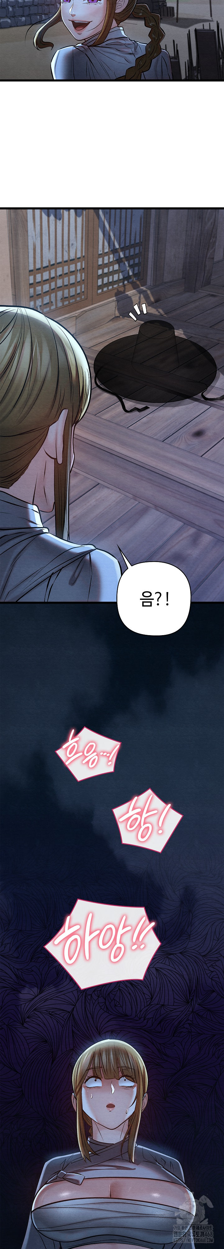 Principles and Practices of Lovemaking Raw Chapter 35 image 17