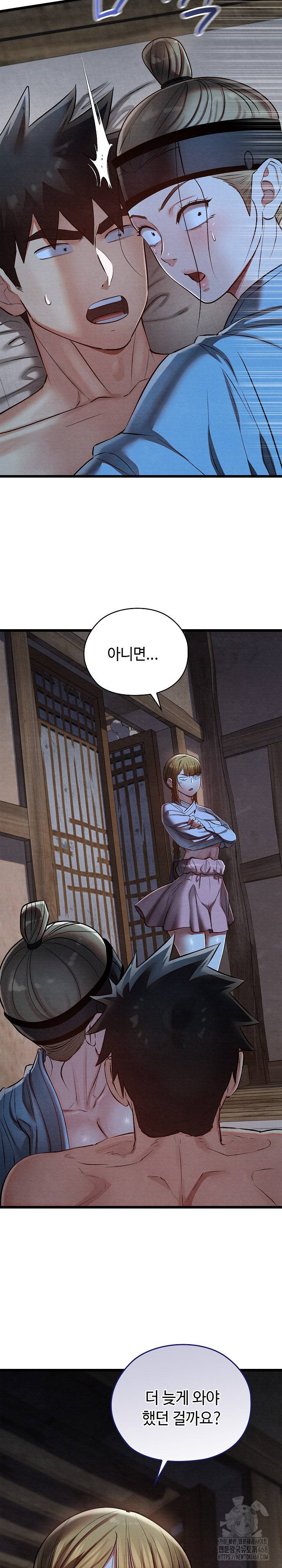 Principles and Practices of Lovemaking Raw Chapter 35 image 24